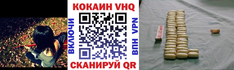 Названия наркотиков Тольятти Кокаин  Alpha PVP  Конопля  ГАШИШ 