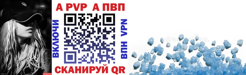 A PVP мука  Тольятти 