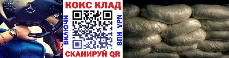 COCAIN Эквадор  Тольятти 