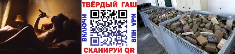 где найти наркотики  Тольятти  ГАШИШ индика сатива 