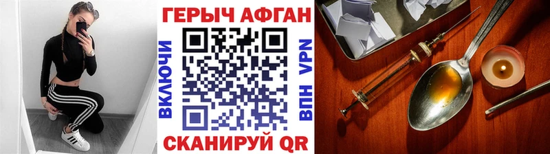 Героин гречка  где можно купить   Тольятти 