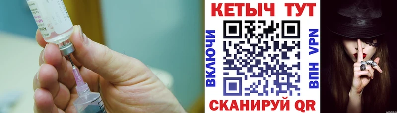 КЕТАМИН ketamine Тольятти