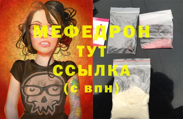 ешки Абинск
