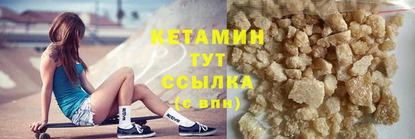 ешки Абинск