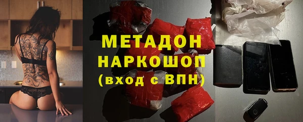ALPHA-PVP Абдулино