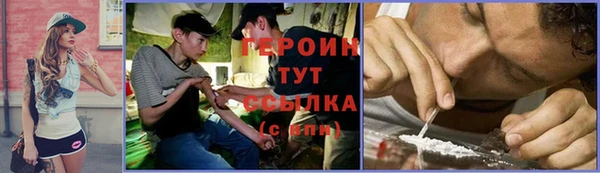 ешки Абинск