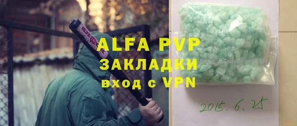 ALPHA-PVP Абдулино