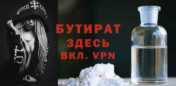 ешки Абинск