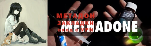 кокаин VHQ Лагань