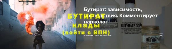 кокаин VHQ Лагань