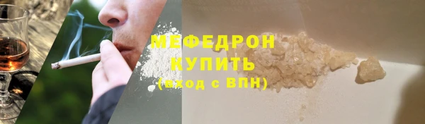ALPHA-PVP Абдулино