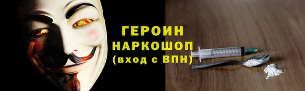 ешки Абинск