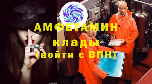 ALPHA-PVP Абдулино