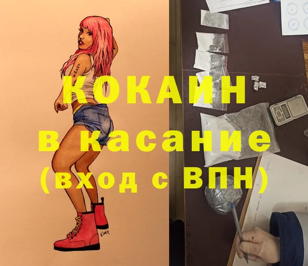 ешки Абинск