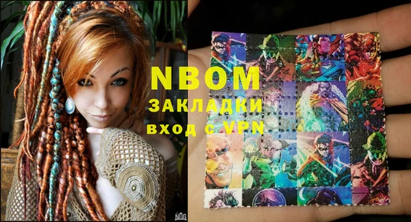 ешки Абинск