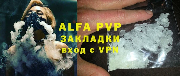 a pvp Абаза