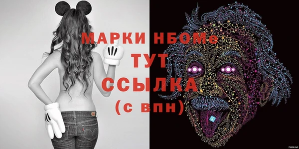 ешки Абинск