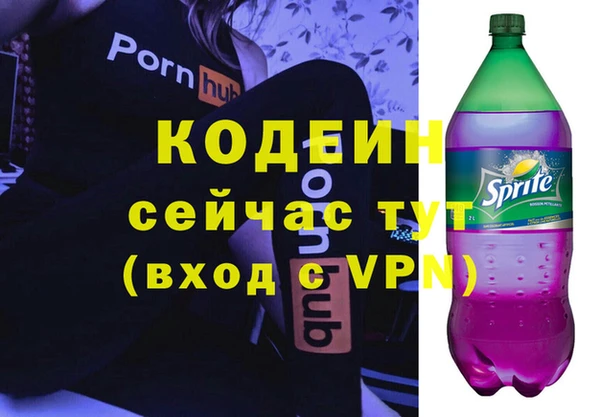 a pvp Абаза