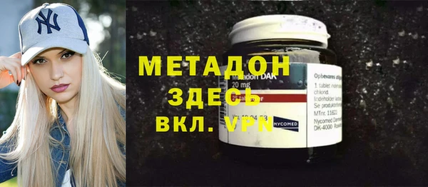 ALPHA-PVP Абдулино