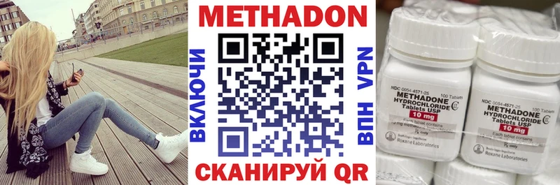 сайты даркнета клад Тольятти МЕТАДОН methadone