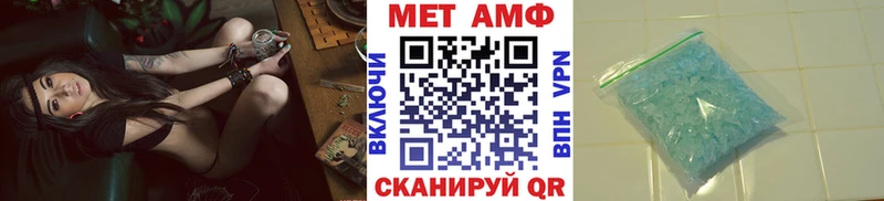 Первитин винт Тольятти
