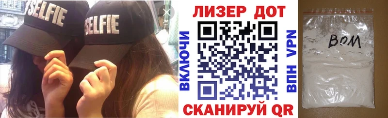 Марки 25I-NBOMe 1,5мг что такое наркотик Тольятти