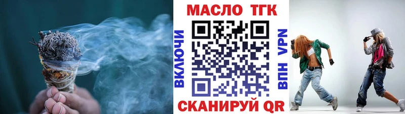 купить   Тольятти  ТГК THC oil 